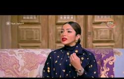 السفيرة عزيزة - د/ ريم نعمان توضح نوعية الهالات السوداء