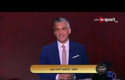 الإعلامي أحمد شوبير يتحدث عن انضمامه لـ ONSPORT وظهوره الأول على شاشة القناة