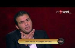عماد متعب يتحدث عن أصعب لحظة عند أخد قرار الاعتزال