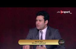 محمد أبوالعلا: الأموال جزء رئيسي ومهم في صناعة فريق جيد بالدوري المصري