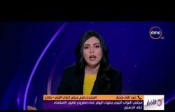 الأخبار- مداخلة عبدالله بلحق (المتحدث باسم مجلس النواب الليبي) بشأن التصويت على مشروع الاستفتاء