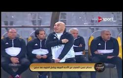 حسام حسن: الإحترام أساس علاقتي برئيس النادي وأعضاء مجلس إدارة المصري