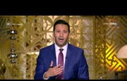 مساء dmc - تعرف على فقرات حلقة اليوم المميزة مع الاعلامي " عمرو خليل "