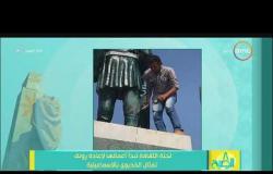 8  الصبح - لجنة الثقافة تبدأ أعمالها لإعادة رونق تمثال الخديوي بالإسماعيلية