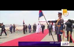 الأخبار - الرئيس السيسي يبحث مع ولي عهد أبو ظبي سبل تعزيز العلاقات الثنائية والأزمات بالمنطقة