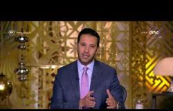 برنامج مساء dmc مع الإعلامي عمرو خليل | تنمية صعيد مصر | حلقة الأثنين 6 - 8 - 2018 ( الحلقة كاملة )