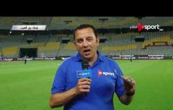 مراسل أون سبورت: حسام حسن قال للفريق قبل مباراة الأهلي "هذه المباراة مفتاح صدارة الدوري"