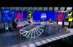 عمرو الدسوقي : وادي دجلة لم يستفيد من أخطاءه في أول مباراتين بالدوري