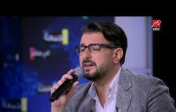 بصوت جميل .. المطرب كريم أبوزيد يبدع خلال لقائه مع الجمعة في مصر