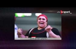 أسماء الأبطال المصريين بالبطولة الافريقية البارالمبية لرفع الأثقال
