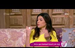 السفيرة عزيزة - د/ ياسمين الصيرفي : الرياضة والدايت مهم مع طرق العلاج الحديثة في علاج السمنة