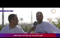 الدكتور/ عمرو الورداني - يقدم دعاء في يوم عرفة