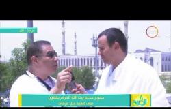 8 الصبح - لقاء مع ..د/ محمد شوقي رئيس البعثة الطبية المصرية