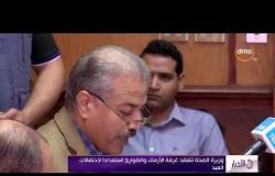 الأخبار - وزير الصحة تتفقد غرفة الأزمات والطوارئ استعدادا لاحتفالات العيد