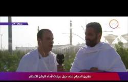 الدكتور / عمرو الورداني - يتكلم عن أسباب تيسير  مناسك الحج