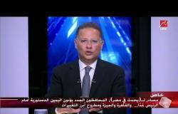 مصادرلـ "يحدث في مصر": المحافظون الجدد يؤدون اليمين الدستوري أمام الرئيس غداً