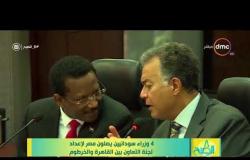 8 الصبح - 4 وزراء سودانيين يصلون مصر لإعداد لجنة التعاون بين القاهرة والخرطوم