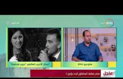 8 الصبح - رامي عبد الرازق : " نجيب محفوظ " بدأ كـ كاتب للنخبة المثقفة