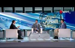 حديث عن التسويق الرياضي وكيفية الاستفادة من الملاعب مع شريف سعد وزهير عمار