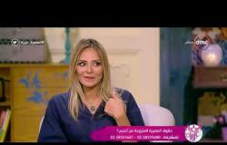 السفيرة عزيزة - أ / مها أبو بكر - توضح حقوق أطفال الزوجة المصرية المتزوجة من أجنبي