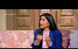 السفيرة عزيزة - أ / مها أبو بكر - تعطى نصيحة للبنات المصرية " الحب لا ينفي الحقوق "