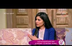 السفيرة عزيزة - أ / مها أبو بكر - توضح جنسية أطفال الزوجة المصرية المنزوجة من أجنبي