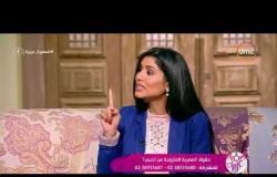 السفيرة عزيزة - لقاء مع .. المحامية / مها ابو بكر ... حقوق المصرية المتزوجة من أجنبي ؟
