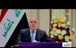 الأخبار - البرلمان العراقي يواصل مناقشاته لاختيار رئيس المجلس ونائبيه