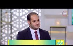 8 الصبح - د/ هشام العركي يشرح مصطلع " ريادة الأعمال "