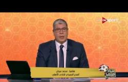 محمد مرجان المدير التنفيذي للأهلي يتحدث عن نقل مباراة الأهلي وحوريا للسلام ولائحة النادي
