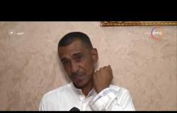 اليوم - القبض على الأب المتهم بذبح زوجته وأبنائه الأربعة بمدينة الشروق