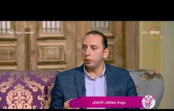 السفيرة عزيزة - وليد جعفر - يوضح الفرق بين الحفاضة السليمة والحفاضة الغير سليمة للأطفال