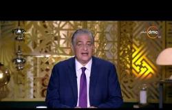 مساء dmc - الرئيس السيسي يهنئ المصريين برأس السنة الهجرية ورأس السنة القبطية
