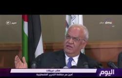 اليوم - مجلس الجامعة العربية يبدأ أعماله بمشاركة مفوض "الأونروا"