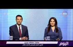 اليوم - مصطفى وزيري : مشروع كامل لتطوير منطقة أثار صان الحجر