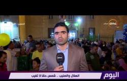 اليوم - كاميرا "اليوم" ترصد الإحتفال برأس السنة الهجرية في الحسين