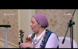 السفيرة عزيزة - د/ مروة عمرو - توضح المشاكل التي واجهتها أثناء البروفا