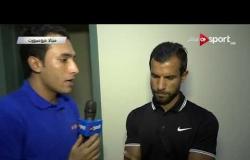لقاء خاص مع بهاء مجدي لاعب الزمالك عقب الفوز على طلائع الجيش