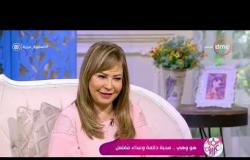 السفيرة عزيزة - نصيحة " الفنانة / مي حسن " للمرأة التي لا تثق في زوجها