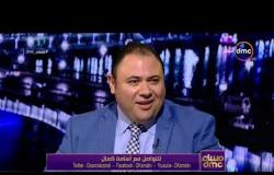 مساء dmc - محمود عرابي " الوسيط التأميني " وأفضل المقترحات لتطوير قطاع التأمين بمصر ؟