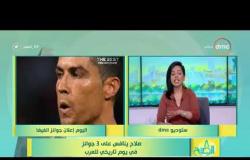 8 الصبح - صلاح يتنافس على 3 جوائز في يوم تاريجي للعرب
