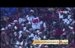 أزمة حادة فى الأهلى بسبب قرار اتحاد الكرة بخصوص تذاكر مباراة وفاق سطيف