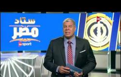 أبرز الأرقام والإحصائيات حول مباراة الأهلى والترسانة بكأس مصر
