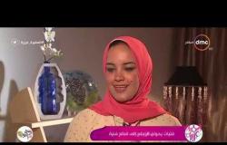 السفيرة عزيزة - تقرير عن " فتيات يحولن الزجاج إلى قطع فنية "