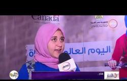 الأخبار - التضامن تشهد افتتاح منتدى فتيات مصر بشأن حقوق المرأة وسلامتها الصحية