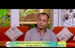 8 الصبح - طارق عبدالله: تصريحات أجيري " طبيعية وواقعية " ومفاجأت الكاس بسبب الفرق الكبيرة
