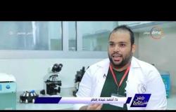 مصر تستطيع - جامعة المنصورة تنجح فى اكتشاف آلية جديدة للكشف المبكر عن الشلل الرعاش عبر تحليل الدم