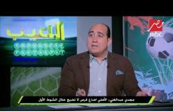 مجدي عبد الغني يفسر غياب وليد سليمان عن منتخب مصر
