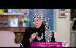 السفيرة عزيزة - رانيا صلاح - توضح تأثير التفرقة بين الأطفال على التأخر في النطق " الغيرة "