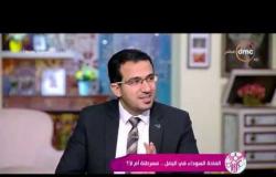 السفيرة عزيزة - د/ هشام الوصيف : يجب تخزين البصل في مكان جاف ودرجة حرارة غير مرتفعة